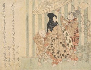 Courtesan with Attendants, Boy and Maid, in the Rain Under an Umbrella by Shinsai