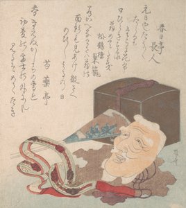Mask and Other Objects for the Noh Dance by Shinsai