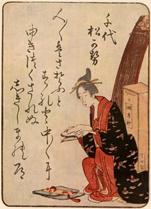 Poetess by Shinsai