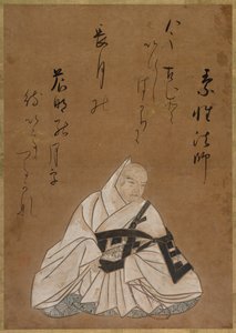 The Monk Sosei Hoshi