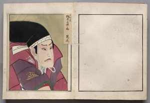 Leaf from Album of Actor Portraits