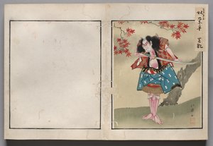 Leaf from Album of Actor Portraits