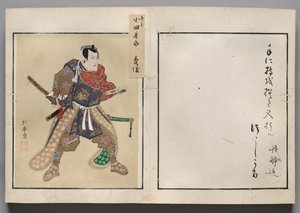 Leaf from Album of Actor Portraits