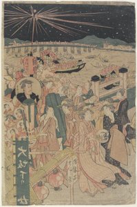 Fireworks at a Summer Festival