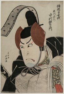 Actor Nakamura Utaemon III (Shikan) as Ishikawa Goemon at the Battle of Okehazama
