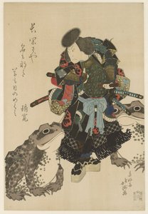 Arashi Rikan II in a Kabuki Performance