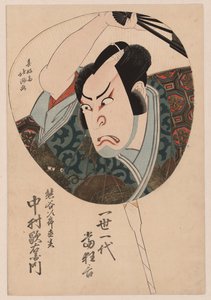 The Actor Nakamura Utaemon in the Role of Kumagai no Jiro Naozane