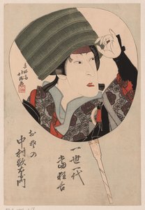 The Actor Nakamura Utaemon in the Role of Osono