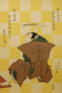Kabuki Actors Asao Yujiro as Sano Genzaemon and Ichikawa Ebijuro I as Miura Arajiro, 1822