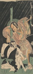 Scene from the Third Act of the Drama Soga Aigo