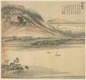 Mt. Shenchang by Song Xu
