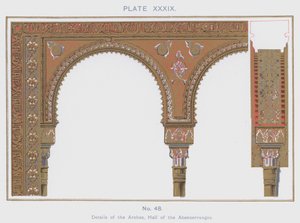 Details of the Arches, Hall of the Abencerranges by Spanish School
