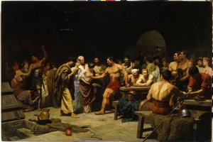 The Gladiators Before an Appearance at Arena