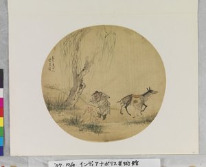 Zhong Kui Catching Frogs by Su Wang