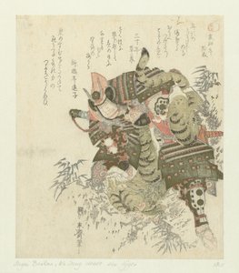 Katō Kiyomasa Kills a Tiger