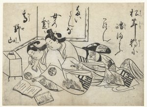 Reading Lovers by Sugimura Jihei (attributed to)