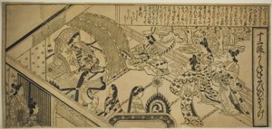Yoshitsune