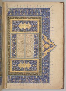 Overflap and Inside Cover of a Khamsa Quintet of Nizami, dated A.H. 931 A.D. 1524-25 by Sultan Muhammad Nur, Mahmud Muzahhib, Shaikh Zada