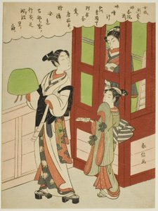 A Young Monk, Courtesan, and Attendant at Lattice Window by Suzuki Harunobu