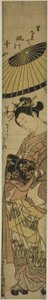 Courtesan on Parade