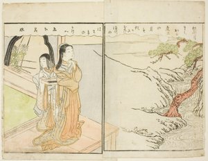 Double-page Illustration from Vol. 2 of "Picture Book of Spring Brocades (Ehon haru no nishiki)"