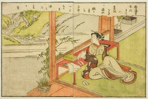 Double-page Illustration from Vol. 2 of "Picture Book of Spring Brocades"