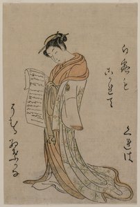 Kureha of Gakuiseya from Selection of Beauties from the Pleasure Quarters by Suzuki Harunobu