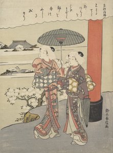Poem by the Monk Sosei