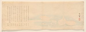 Lotus Petals Floating in a Stream by Suzuki Kiitsu