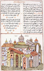 Convent of St Saba, from a Syrian Christian manuscript, 1855 by Syrian School