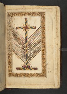 The Cross with a Guide to the Views of the Main Eastern Christian Sects on the Nature of Christ from Minārat al-aqdās by Syrian School