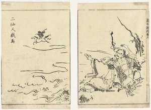 Two Hermits Laughing at a Horse by Tachibana Morikuni (attributed to)