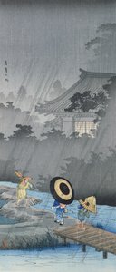 Three figures in the rain