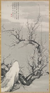 Ink Plum in the Style of Wang Mian
