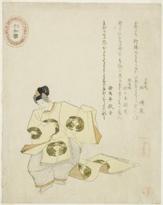 Ninnaraku, from an Untitled Series of No Plays by Takashima Chiharu