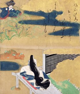 Setting Out for Kawachi, from Chapter 23 of 