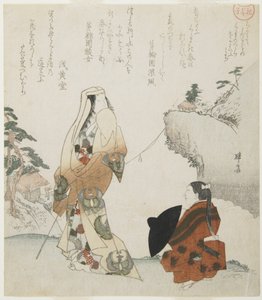 Lady and Young Prince, c. 1816-1819 by Teisai Hokuba