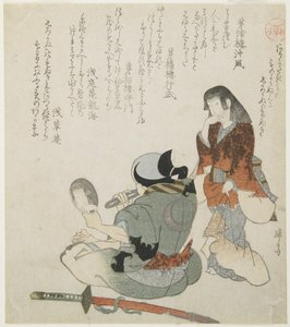 Woman Looking at the Man with mirror and Sword by Teisai Hokuba