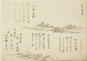 Mt. Fuji and Boats in Foreground