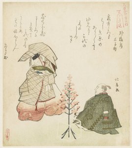 Scene from a Nō Play by Teisai Hokuba