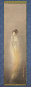 Ghost [right of a pair] by Terasaki Kogyo