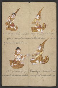 Animals from the Zodiac, from Phrommachat by Thai School