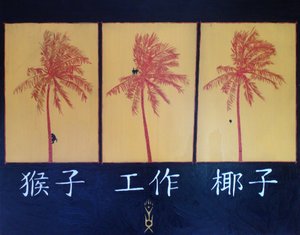 Monkey, Work, Coconut, 2005