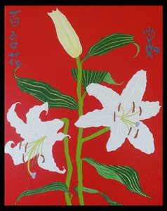 White Lily on a Red Background No.2, 2008