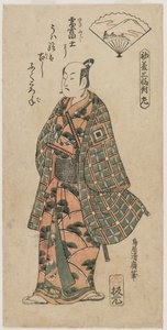 Ichikawa Danjuro II as a Young Samurai by Torii Kiyohiro