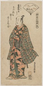 Ichikawa Danjuro II as a Young Samurai by Torii Kiyohiro