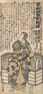 Scene from the Drama Kashiwa-ga-Toge Kichirei sumo by Torii Kiyohiro