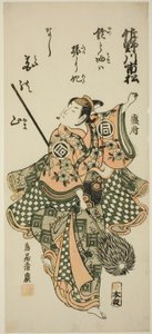 The Actor Sanogawa Ichimatsu I Performing the Spear Dance