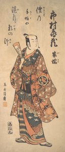 The Actor Tohimura Kamezo as a Warrior