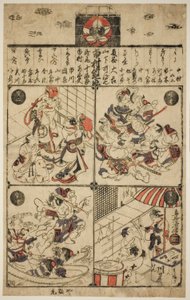 A Poster for the Ichimura Theatre
